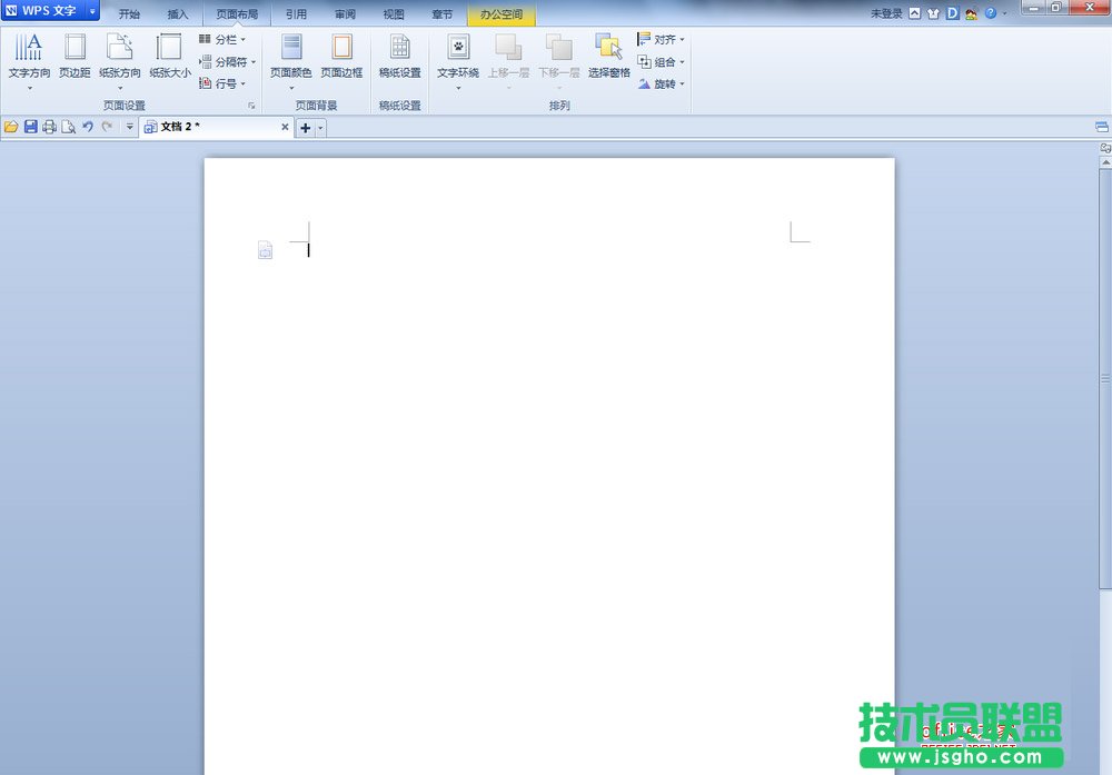 WPS文字中如何設(shè)置上下左右頁邊距的距離 三聯(lián)