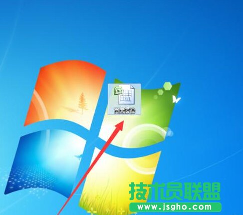 excel怎么去除重復的內容