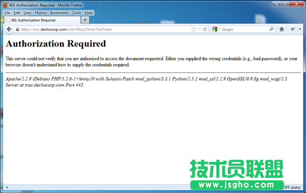 HTTP協議是什么？HTTP協議認證介紹