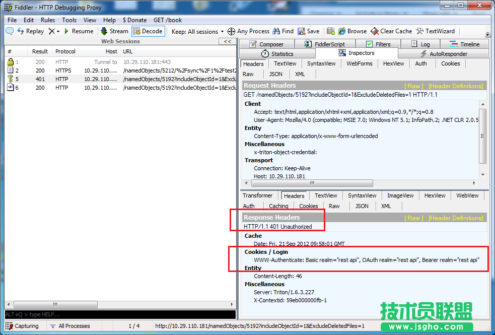 HTTP協議是什么？HTTP協議認證介紹