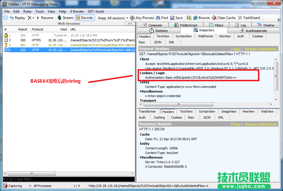 HTTP協議是什么？HTTP協議認證介紹