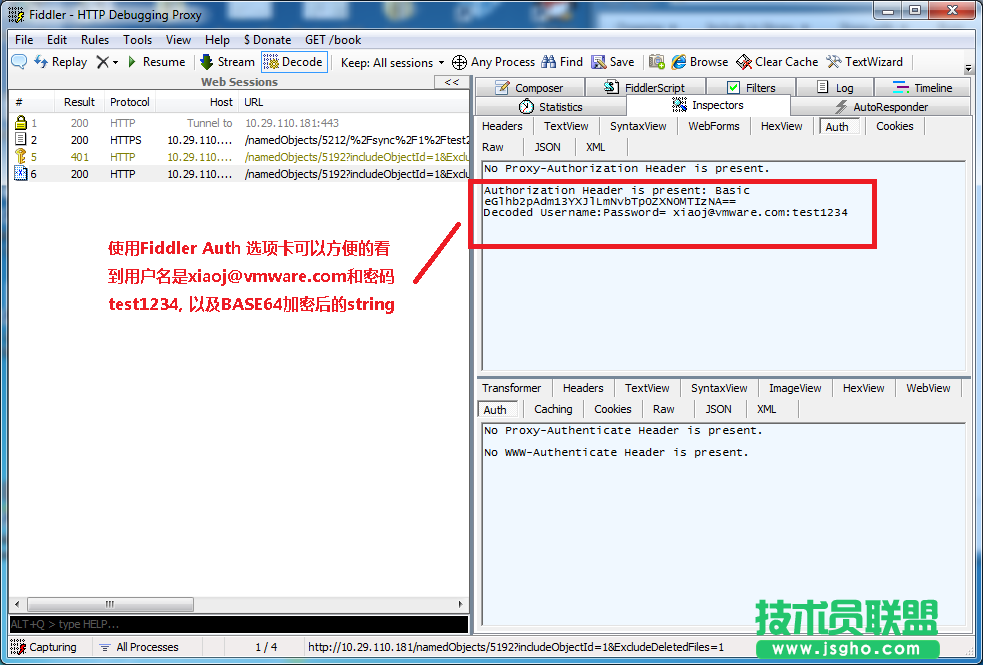 HTTP協議是什么？HTTP協議認證介紹