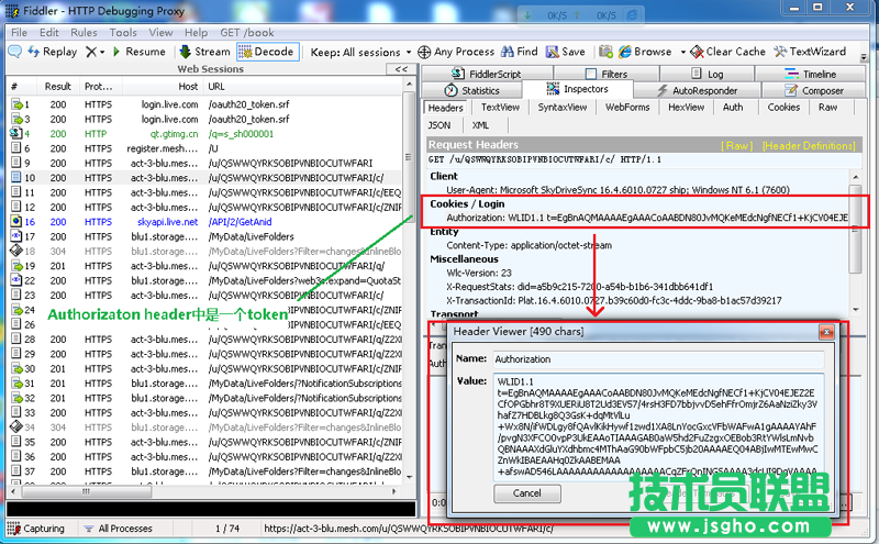 HTTP協議是什么？HTTP協議認證介紹