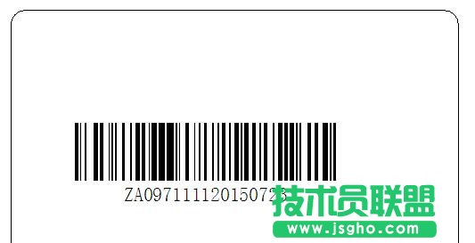 BarTender條碼中連接字段