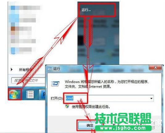 Win7系統路由器怎么當交換機用？