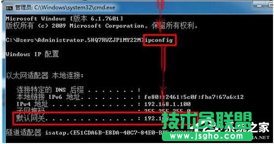 Win7系統路由器怎么當交換機用？
