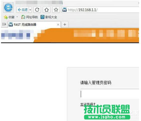 Win7系統路由器怎么當交換機用？