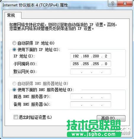 Win7系統路由器怎么當交換機用？