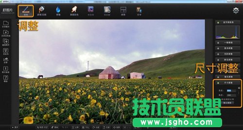 網絡上傳圖片常見問題 好照片來幫你