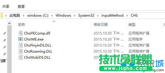 win10 14393中UAC界面卡死怎么辦   三聯