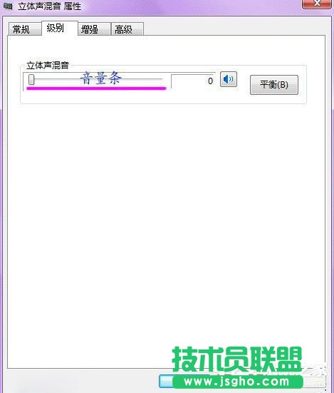 Win7系統聲卡怎么調試？Win7系統聲卡調試的詳細介紹