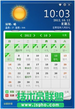 你電腦的驅動hold住了嗎