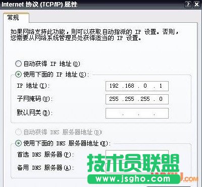 手機和臺機共享上網