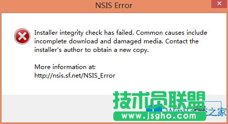 Win8英雄聯(lián)盟NSIS Error安裝錯誤如何解決？