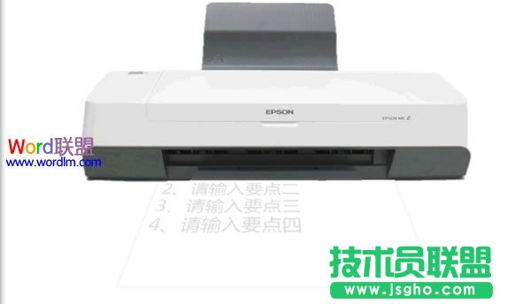 在PowerPoint2007中模擬打印機文字輸入效果