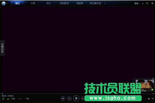 如何使用迅雷看看將視頻轉動態gif格式圖片 三聯