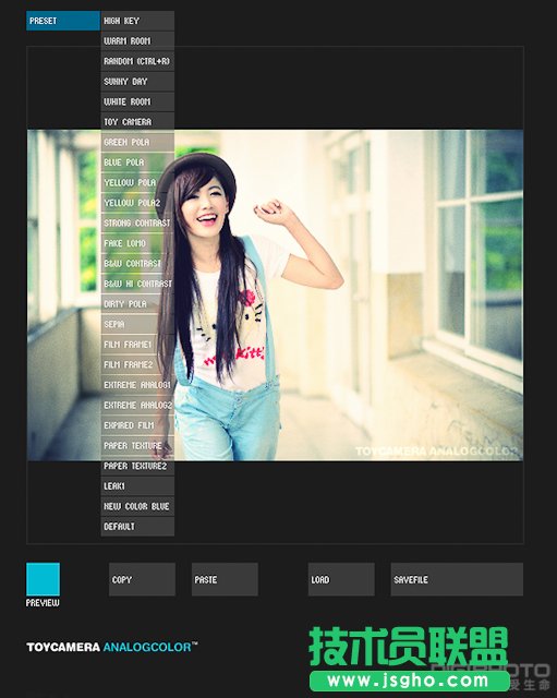 Toycamera Analogcolor ：計算機版專業級 LOMO 修圖軟件