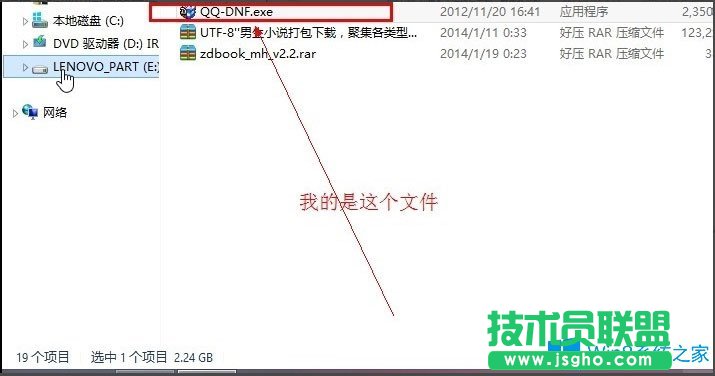 Win8提示請求的操作需要提升如何解決？