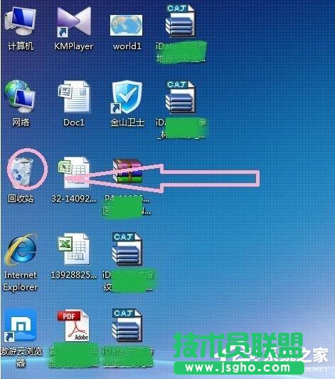 Win7怎樣刪除桌面圖標？刪除桌面圖標的方法