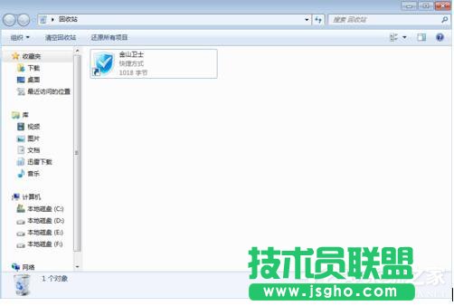 Win7怎樣刪除桌面圖標？刪除桌面圖標的方法