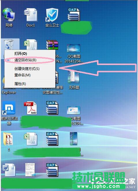 Win7怎樣刪除桌面圖標？刪除桌面圖標的方法