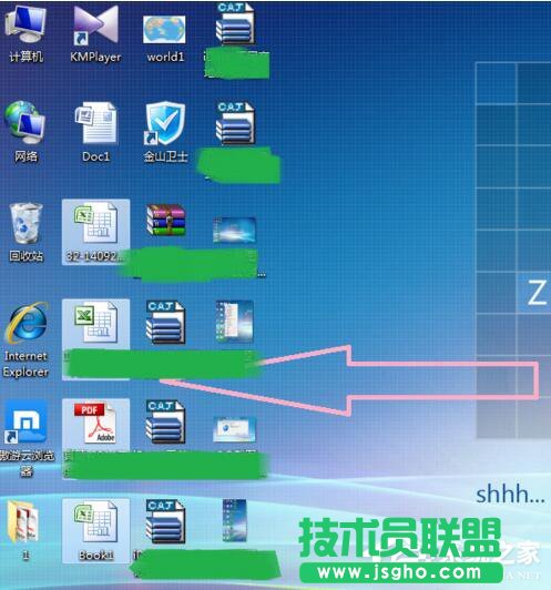 Win7怎樣刪除桌面圖標？刪除桌面圖標的方法