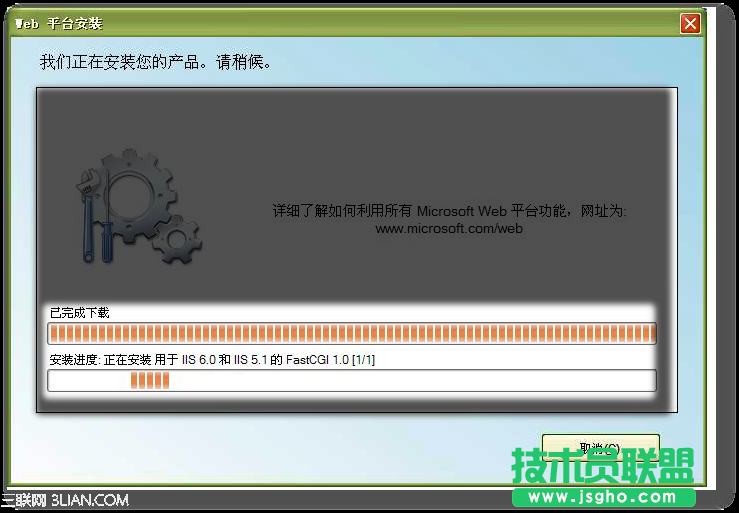 IIS7配置PHP環境完整教程
