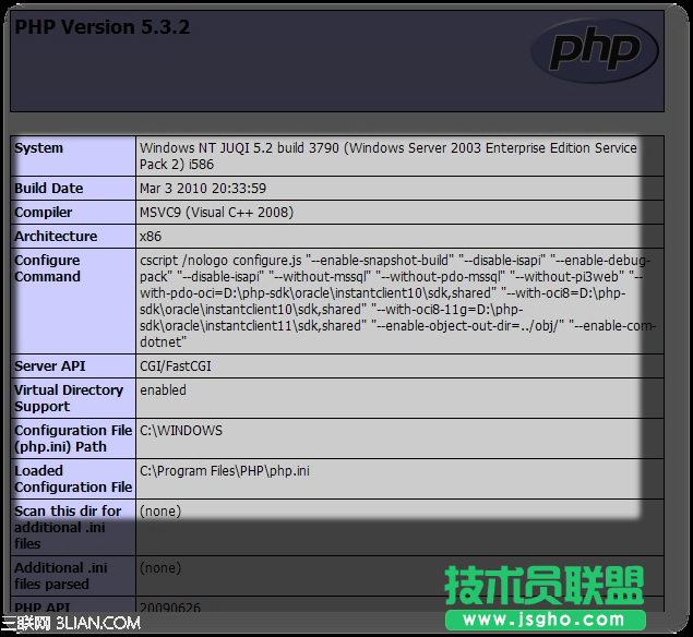 IIS7配置PHP環境完整教程