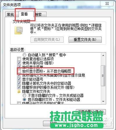 Win7資源管理器已停止工作怎么辦？