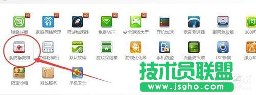 Win7資源管理器已停止工作怎么辦？