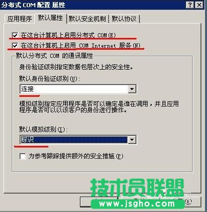 服務器上創建對象KdSvrMgr.clsAct失敗