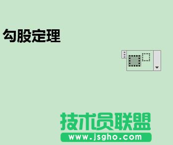 word2013怎樣輸入上下標