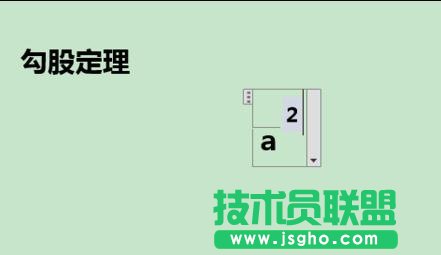 word2013怎樣輸入上下標