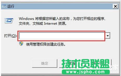 Win7系統注冊表如何優化？ 三聯