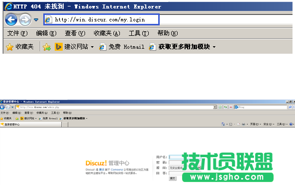 云鎖設置網站后臺防護