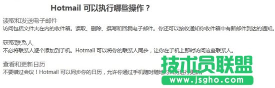 msn郵箱打不開怎么辦 三聯(lián)