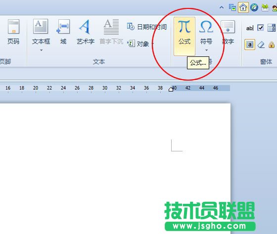 wps數學公式編輯器怎么使用? 三聯