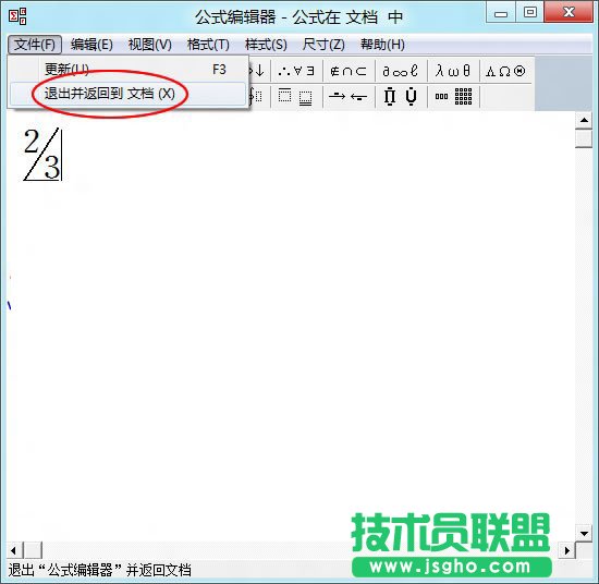 wps數學公式編輯器怎么使用?