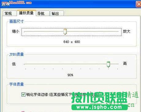 巧妙轉換 讓PPT的幻燈片變成SWF動畫