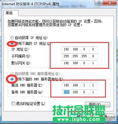 無線網有限的訪問權限,Win7連接無線網訪問權限,提示有限的訪問權限怎么辦