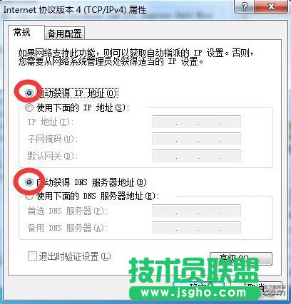 無線網有限的訪問權限,Win7連接無線網訪問權限,提示有限的訪問權限怎么辦