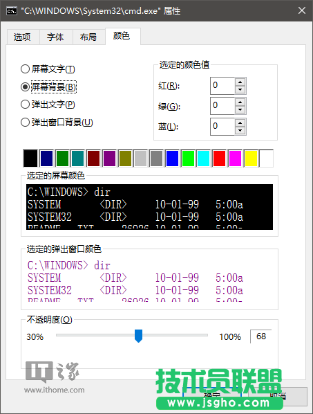 Win10秘笈：如何為批處理文件自動添加管理員權限？