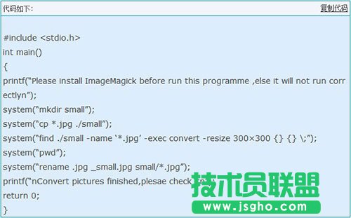 Linux系統如何批量壓縮圖片尺寸大小 三聯