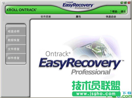 數據恢復軟件推薦大全