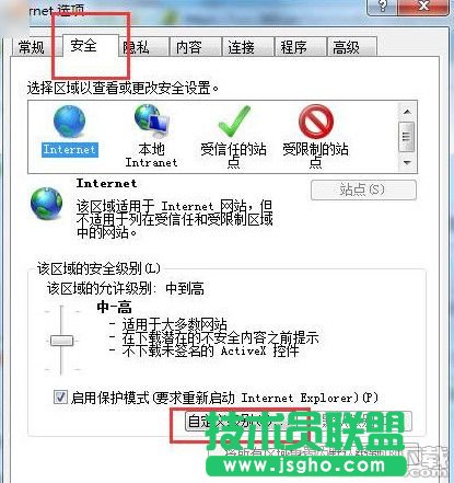 win7怎么屏蔽網(wǎng)頁右下角彈窗廣告？瀏覽器彈窗廣告屏蔽方法