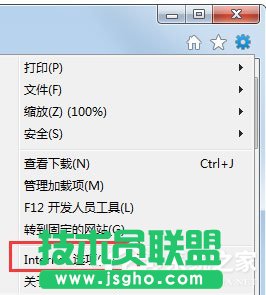 Win7系統如何清除IE地址欄?Win7系統清空地址欄記錄的方法