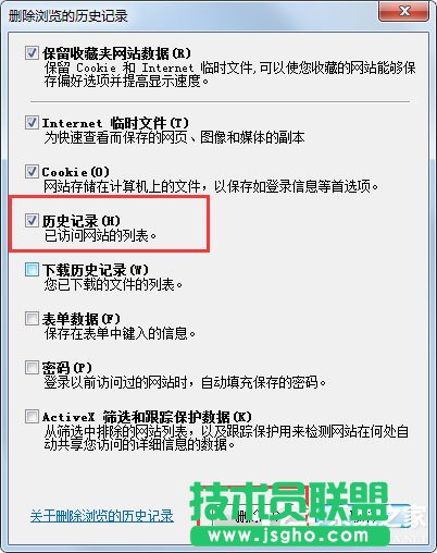 Win7系統如何清除IE地址欄?Win7系統清空地址欄記錄的方法