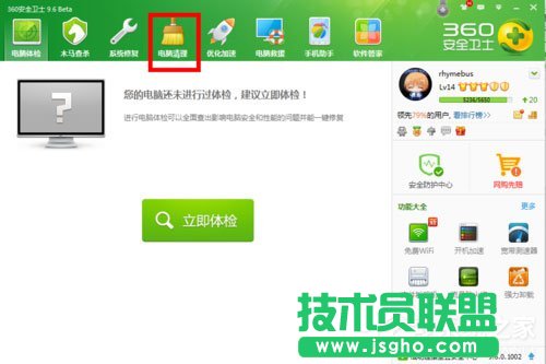 Win7系統如何清除IE地址欄?Win7系統清空地址欄記錄的方法
