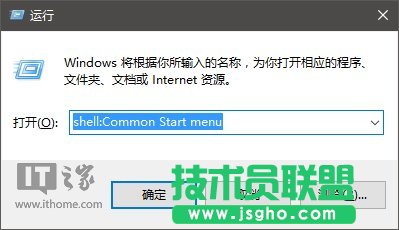 Win10技巧：如何在開始菜單中置頂喜歡的應用？