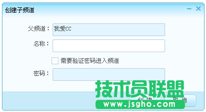 網易cc怎么解散頻道